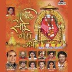 Sai Naam Japo - Asif Ali Song Download