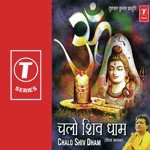 Chalo Shiv Dham - Asif Ali Song Download